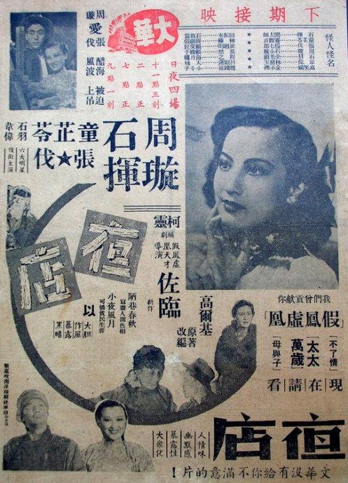 雷里达大学建筑学文凭证书